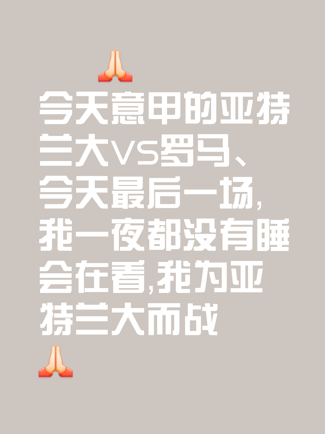 罗马遭遇横贯跨！落后3球最终闷平热那亚