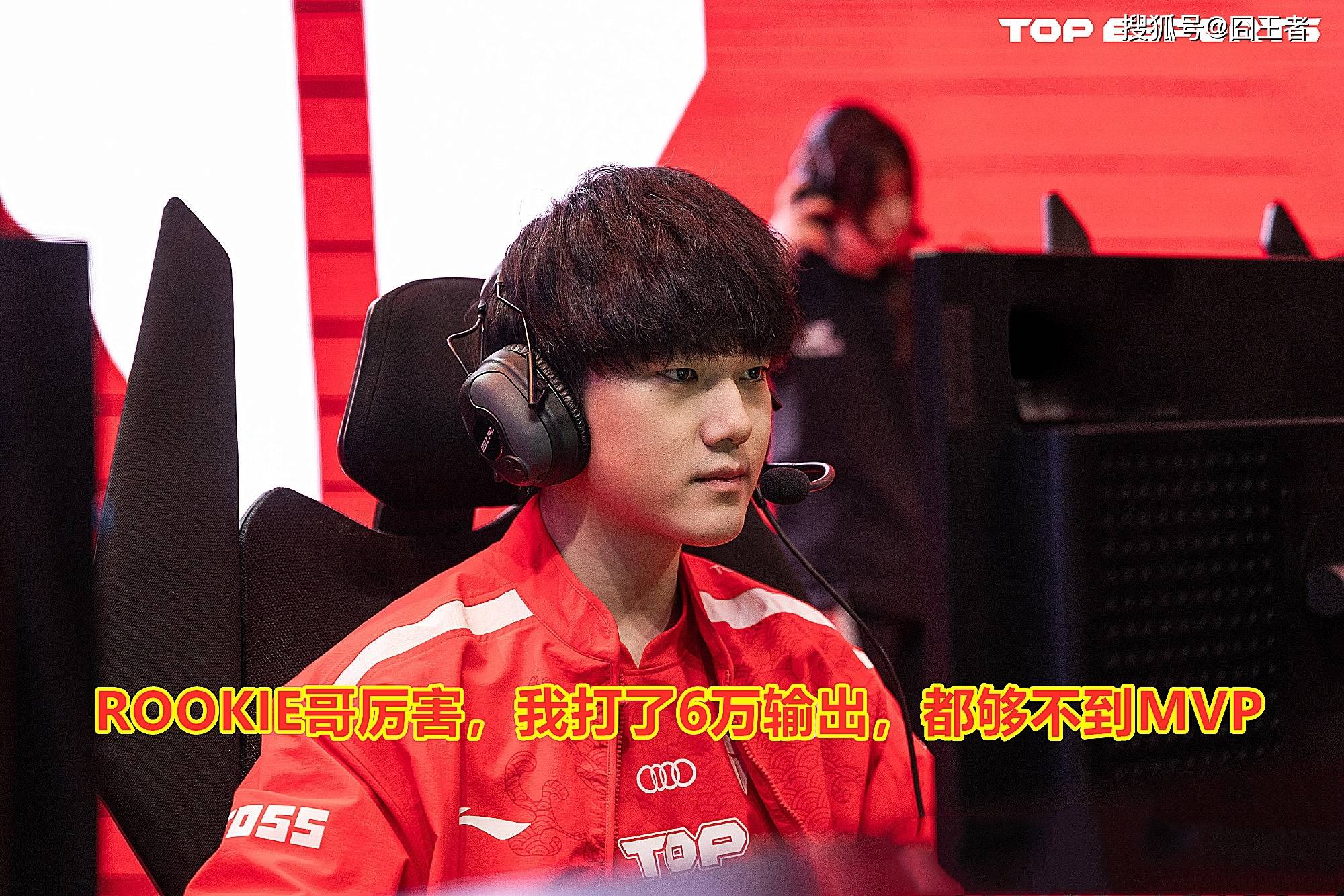 PSG鏖战KT,Peanut单局斩获MVP鏖战多局八强赛,引爆全场热议 PSG鏖战KT,Peanut单局斩获MVP鏖战多局八强赛,引爆全场热议